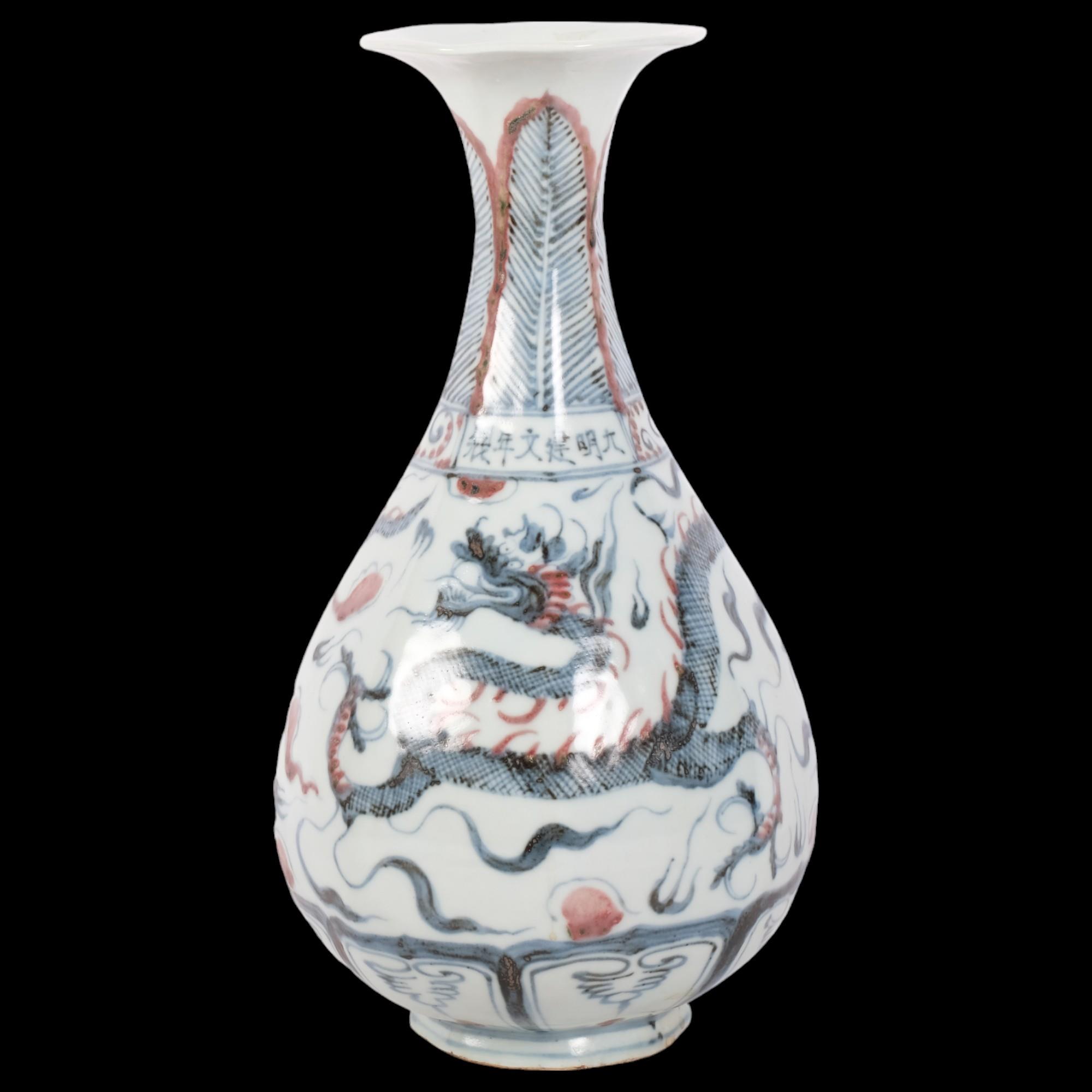 A Chinese ceramic vase of canted form, decorated with dragons, H28.5cm Good overall condition