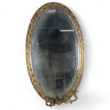 Vintage embossed copper framed bevel-edge oval Girandole mirror, with foliate design, H80cm