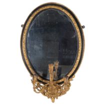 Girondelle oval wall mirror, in ornate gilt plaster frame, H84cm