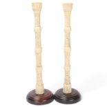 Pair of 19th century Chinese bone multi-section candlesticks on wood bases, height 40cm, 1 A/F