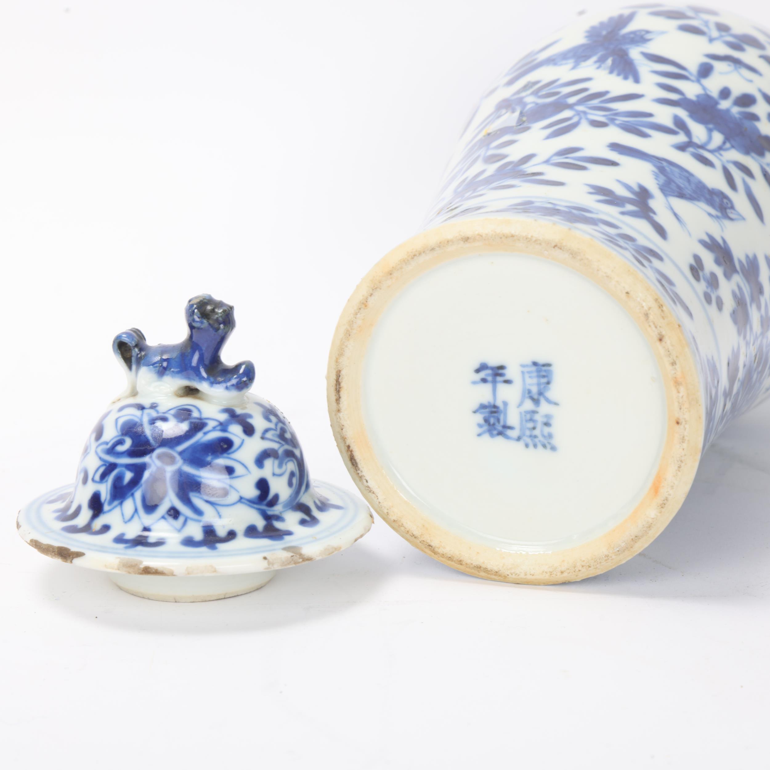 Chinese blue and white porcelain jar and cover, Kangxi mark, dog of fo knop, 4 character mark, - Image 2 of 3