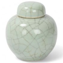 A Chinese celadon crackle glaze porcelain ginger jar and cover, height 14cm No chips cracks or