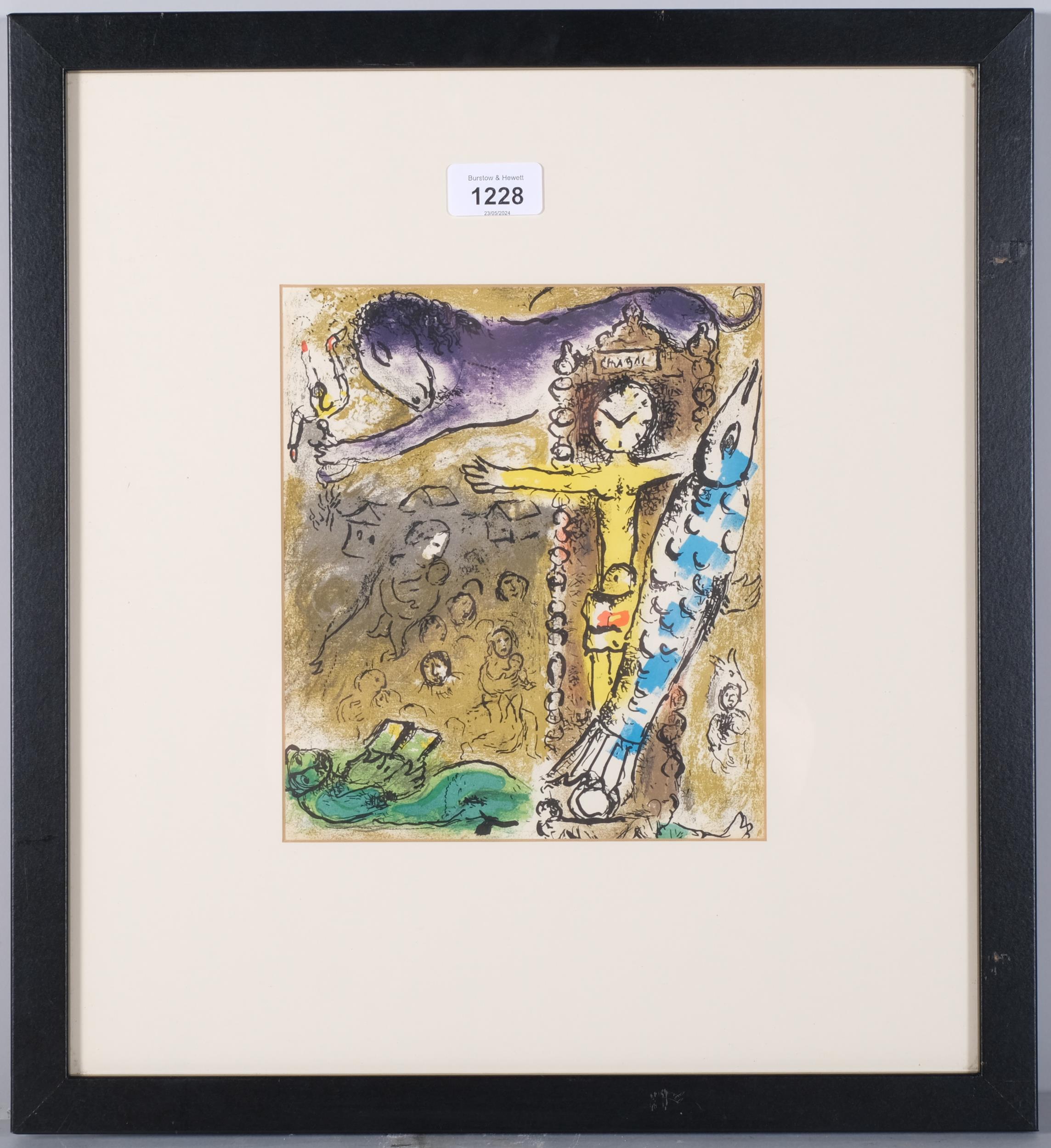 Marc Chagall, Christ In The Clock, lithograph, published 1972, 22cm x 19cm, framed Good condition - Image 2 of 4