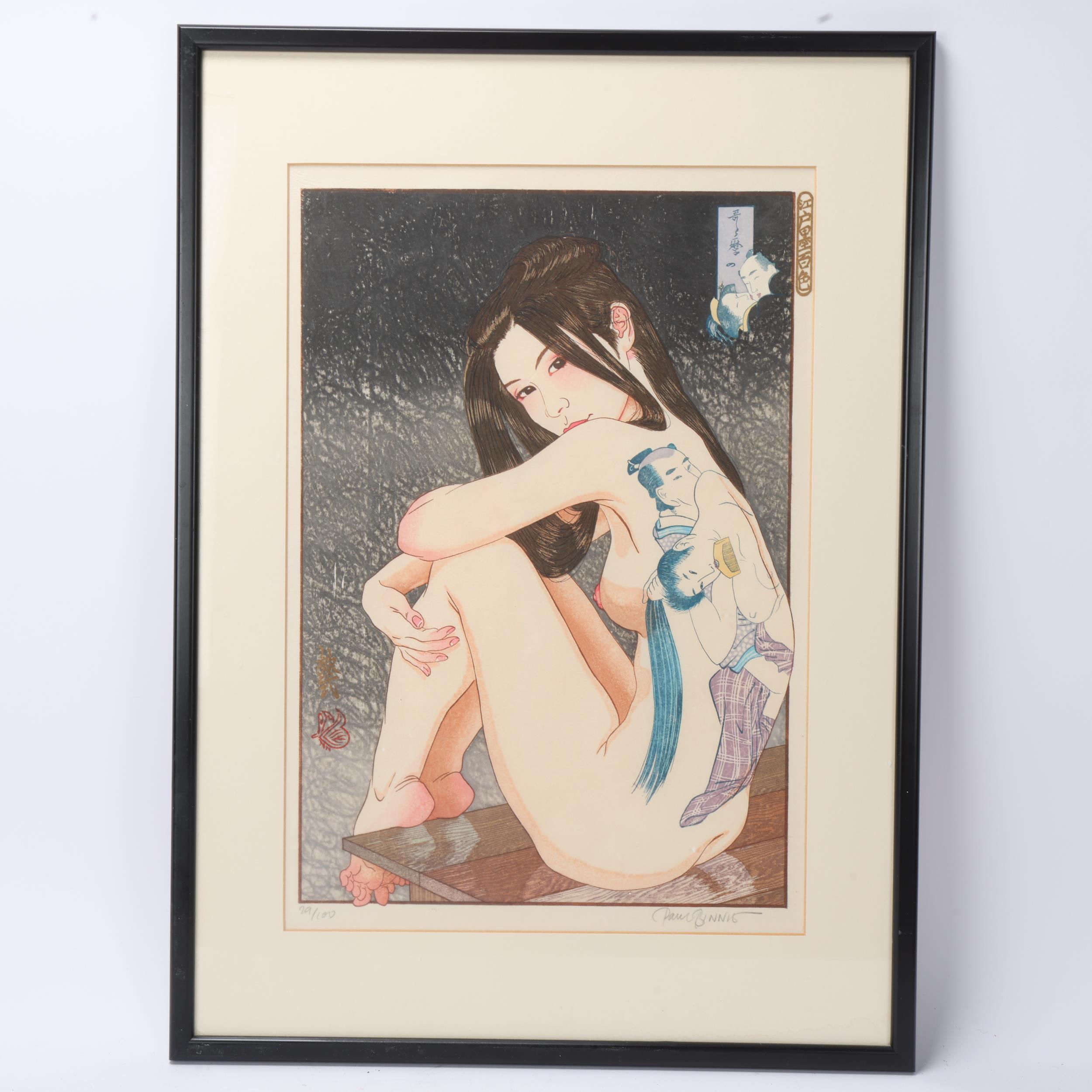 Paul Binnie (born 1967), Utamarono Shunga - Erotica by Utamaro, hand colour woodblock print from - Image 2 of 3