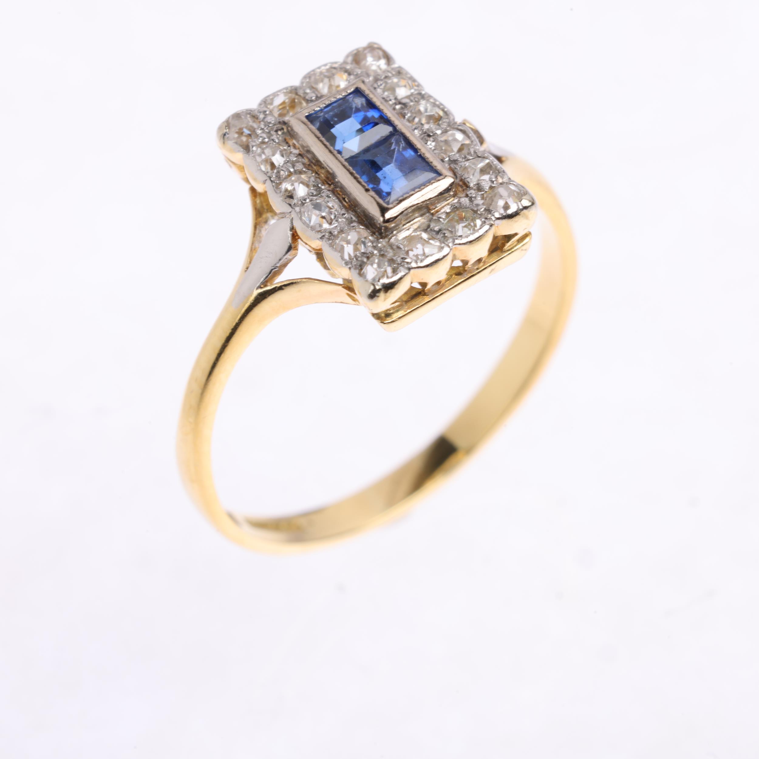 An 18ct gold sapphire and diamond cluster plaque ring, Birmingham 1989, in the Art Deco style, - Image 2 of 4