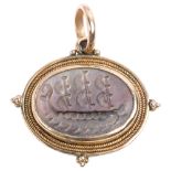 A Greek 14ct gold black mother-of-pearl ship seal pendant, width 26.3mm, 6g Condition Report: No