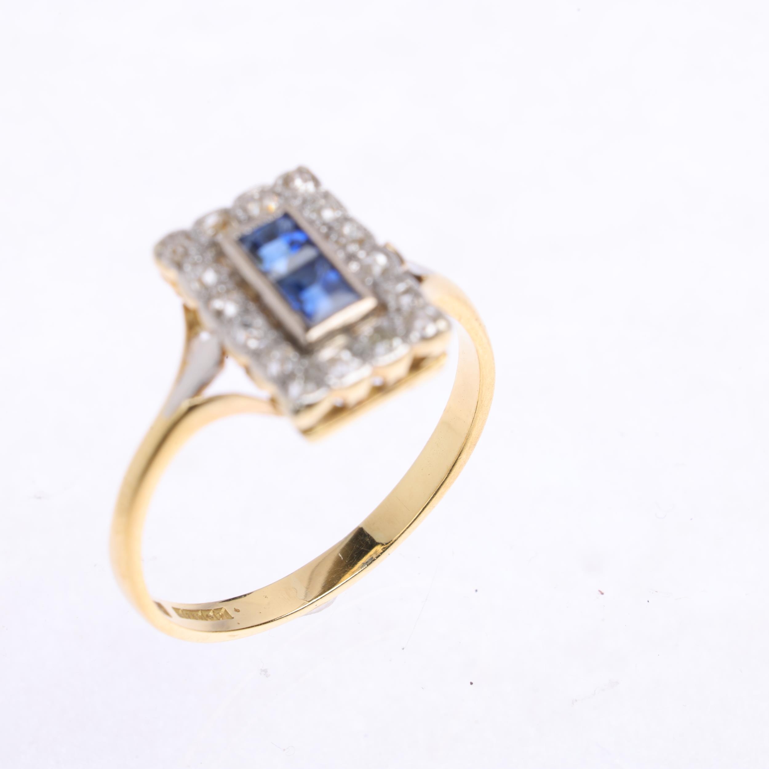 An 18ct gold sapphire and diamond cluster plaque ring, Birmingham 1989, in the Art Deco style, - Image 3 of 4