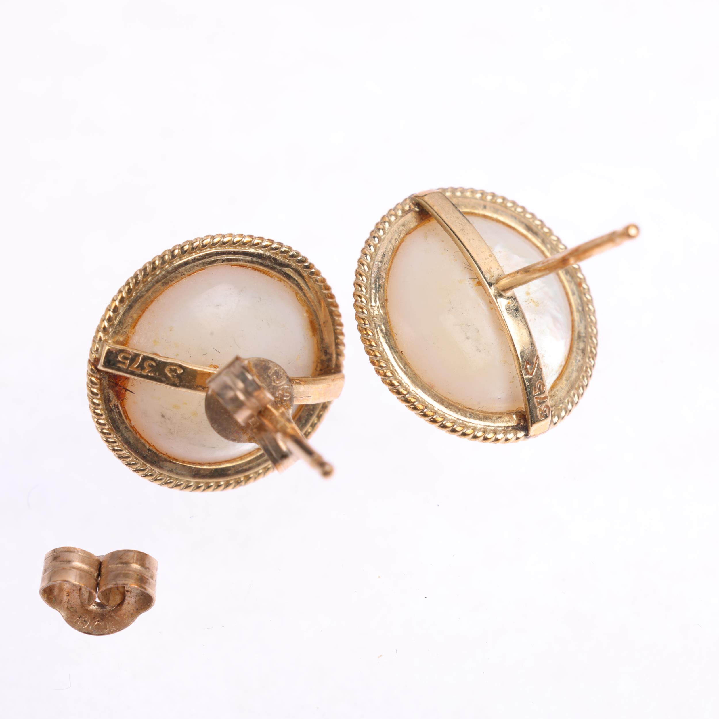 A 9ct gold Mabe pearl pendant and earring set, pendant 20mm, stud earrings 13.3mm, 5g total (2) - Image 3 of 4
