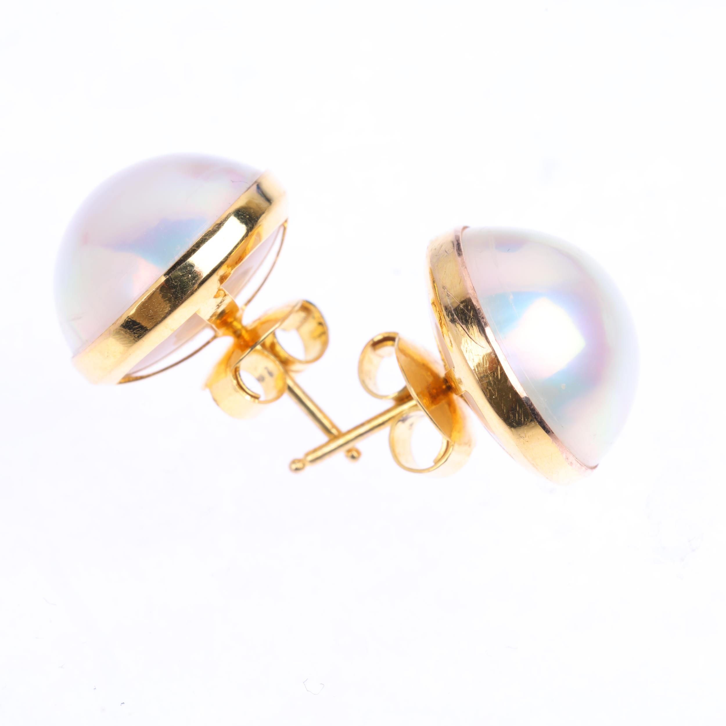 A pair of 14ct gold Japanese Mabe pearl earrings, with stud fittings, 15.7mm, 7.2g Condition Report: - Image 2 of 4