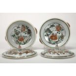 A pair of round covered plates