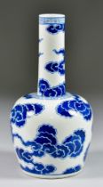 A Chinese Blue and White "Cloud Vase", with four character painted and impressed marks, 8.25ins (