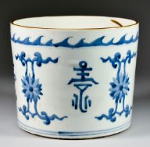 A Chinese Blue and White Porcelain Brush Pot, 8.25ins (21cm) diameter x 7ins (17.8cm) high  This lot
