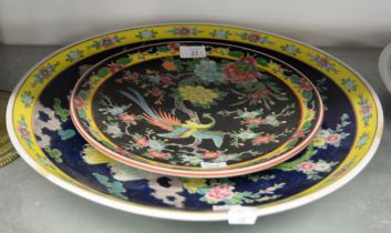 TWENTIETH CENTURY JAPANESE PORCELAIN POLYCHROME ENAMELLED WALL PLAQUE, 17 ¾" (45cm) diameter, and