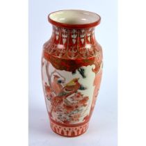 JAPANESE MEIJI PERIOD KUTANI PORCELAIN VASE, of slender ovoid form with short, waisted neck, painted