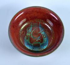 PILKINGTONS ROYAL LANCASTRIAN LUSTRE GLAZED POTTERY BOWL BY WILLIAM S MYCOCK, of steep sided form