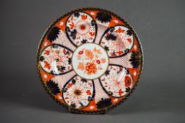 LATE NINETEENTH CENTURY ROYAL CROWN DERBY JAPAN PATTERN CHINA PLATE, 10 ¼” (26cm) diameter,