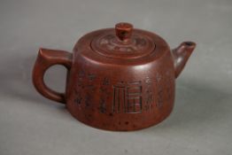 CHINESE YIXING RED POTTERY MINIATURE TEAPOT, incised with character marks, 2 ½” (6.3cm) high,