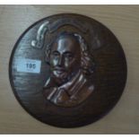 OAK WOODEN AND EMBOSSED COPPER PLAQUE, 'THE POETRY SOCIET'S SHAKESPEARE RECITALS PREMIER AWARD'