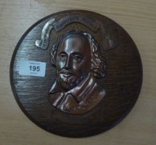 OAK WOODEN AND EMBOSSED COPPER PLAQUE, 'THE POETRY SOCIET'S SHAKESPEARE RECITALS PREMIER AWARD'