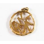 CHINESE GOLD PIERCED CIRCULAR CHARACTER PENDANT, 1in (2.5cm) diameter, 6.2gms