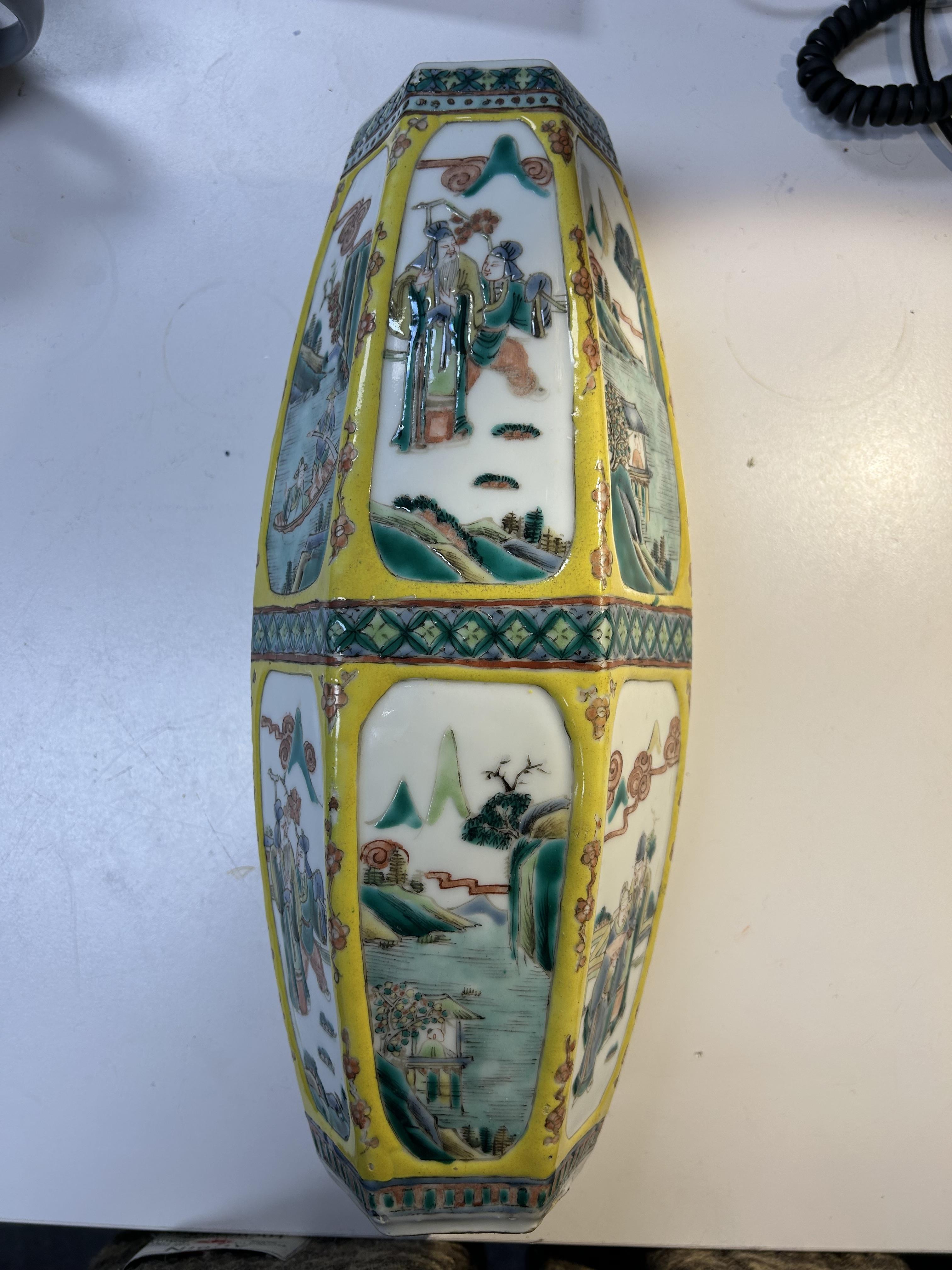 A 19th century Chinese famille jaune vase - Image 9 of 9