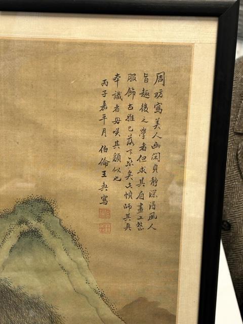 A Chinese 19th century landscape - Image 10 of 10