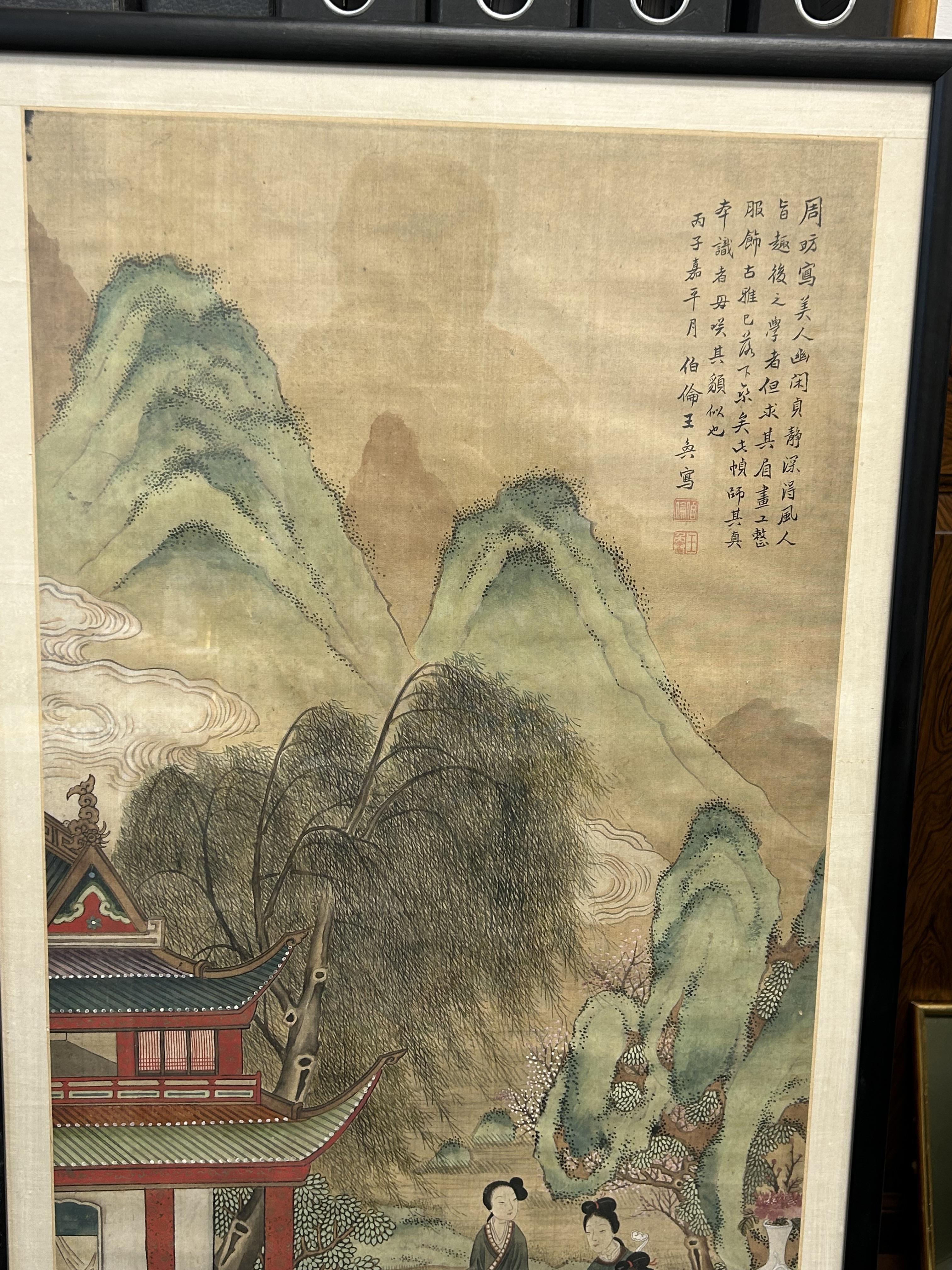 A Chinese 19th century landscape - Image 4 of 10