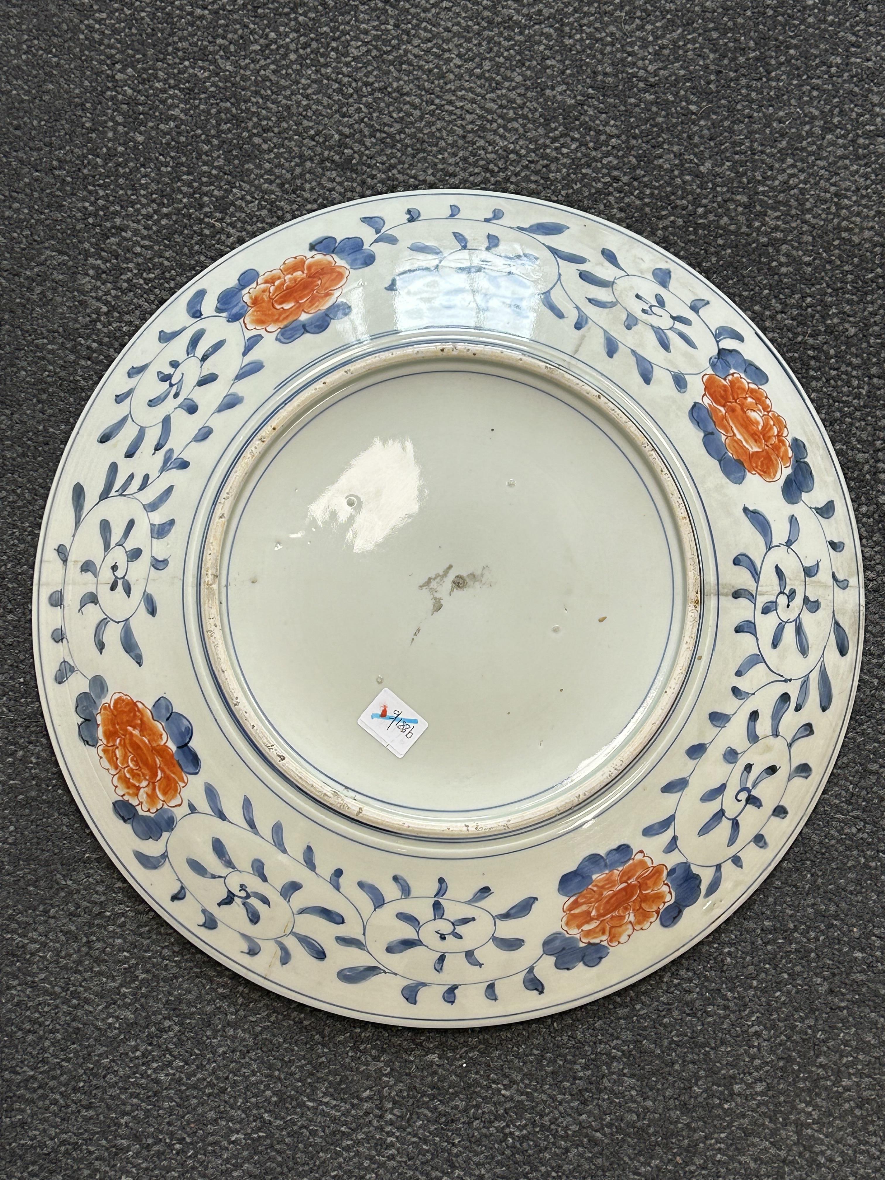 A large late 19th century Japanese Meiji period Imari charger - Image 2 of 2