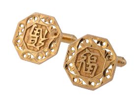 A pair of octagonal Chinese cufflinks
