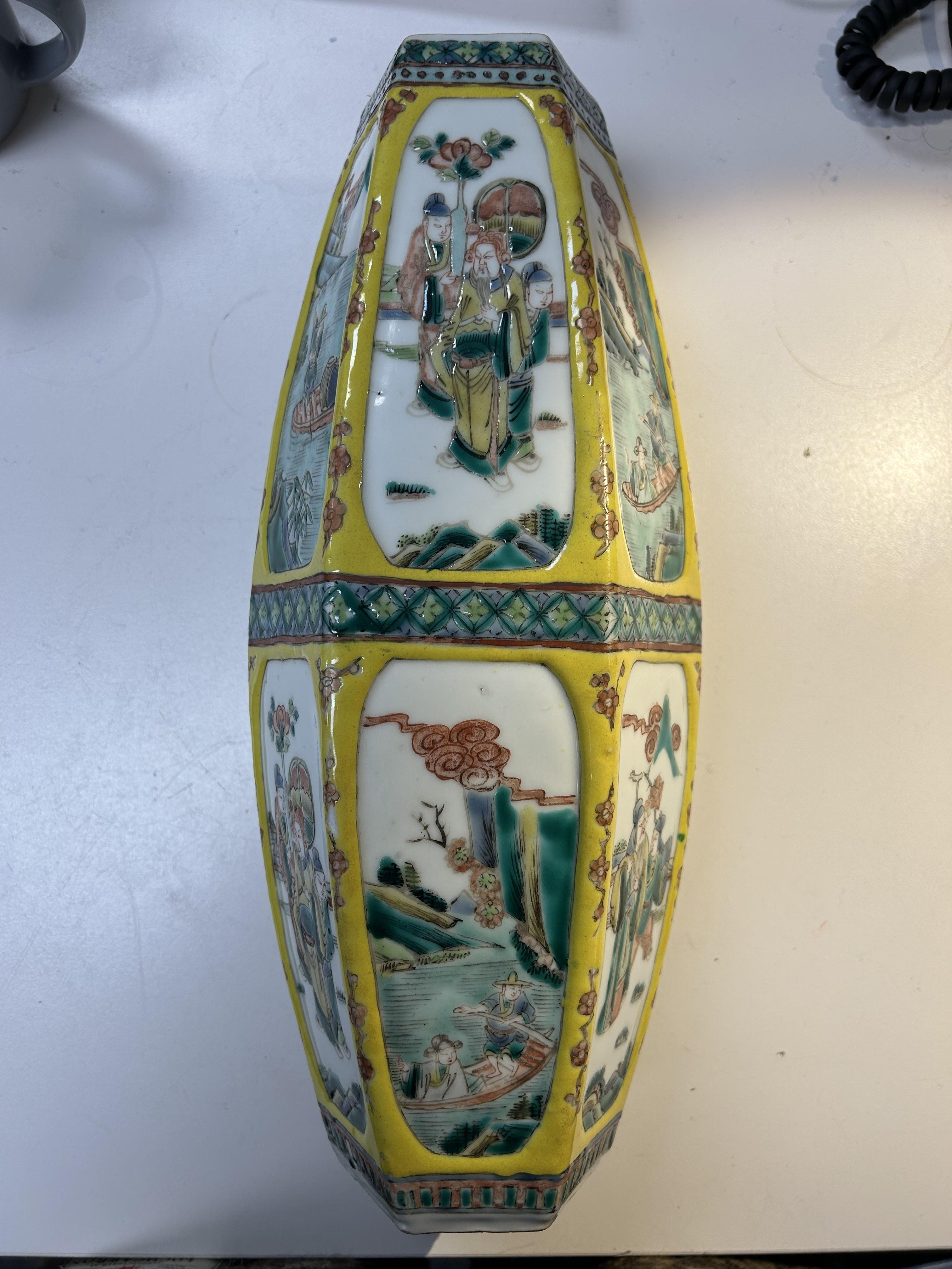 A 19th century Chinese famille jaune vase - Image 7 of 9