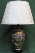 Large late 19th/early 20th century gilded and relief decorated Oriental table lamp with shade.