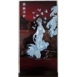 Mother of Pearl decorated lacquered Oriental panel. Approx. 60 x 30cm Reasonable used condition