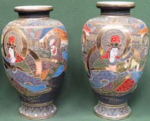 Pair of heavily gilded Japanese tube lined ceramic vases. Largest Approx. 39cms H