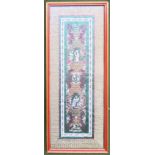 Framed Oriental embroided panel. Approx. 62 x 23cm Reasonable used condition