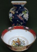 Royal Worcester Limited Edition Queen Elizabeth II Golden Jubilee ceramic bowl, plus Spode 'Java