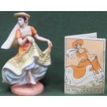 Royal Doulton Limited Edition glazed ceramic Figure from the 'Dancers of The World' series - Mexican