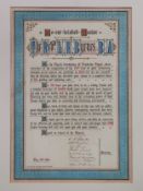 Unframed mounted late 19th century hand drawn religious certificate. Approx. 41 X 28cm Reasonable