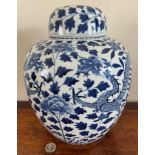 19th CENTURY OVOID STORAGE JAR, CHARACTER MARKS TO BASE, APPROX 31cm HIGH AND 26cm WIDE