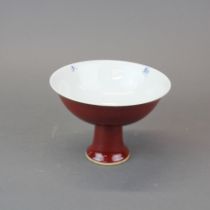 A Chinese sang de boeuf glazed porcelain stem cup, H. 11cm, Dia. 16cm.