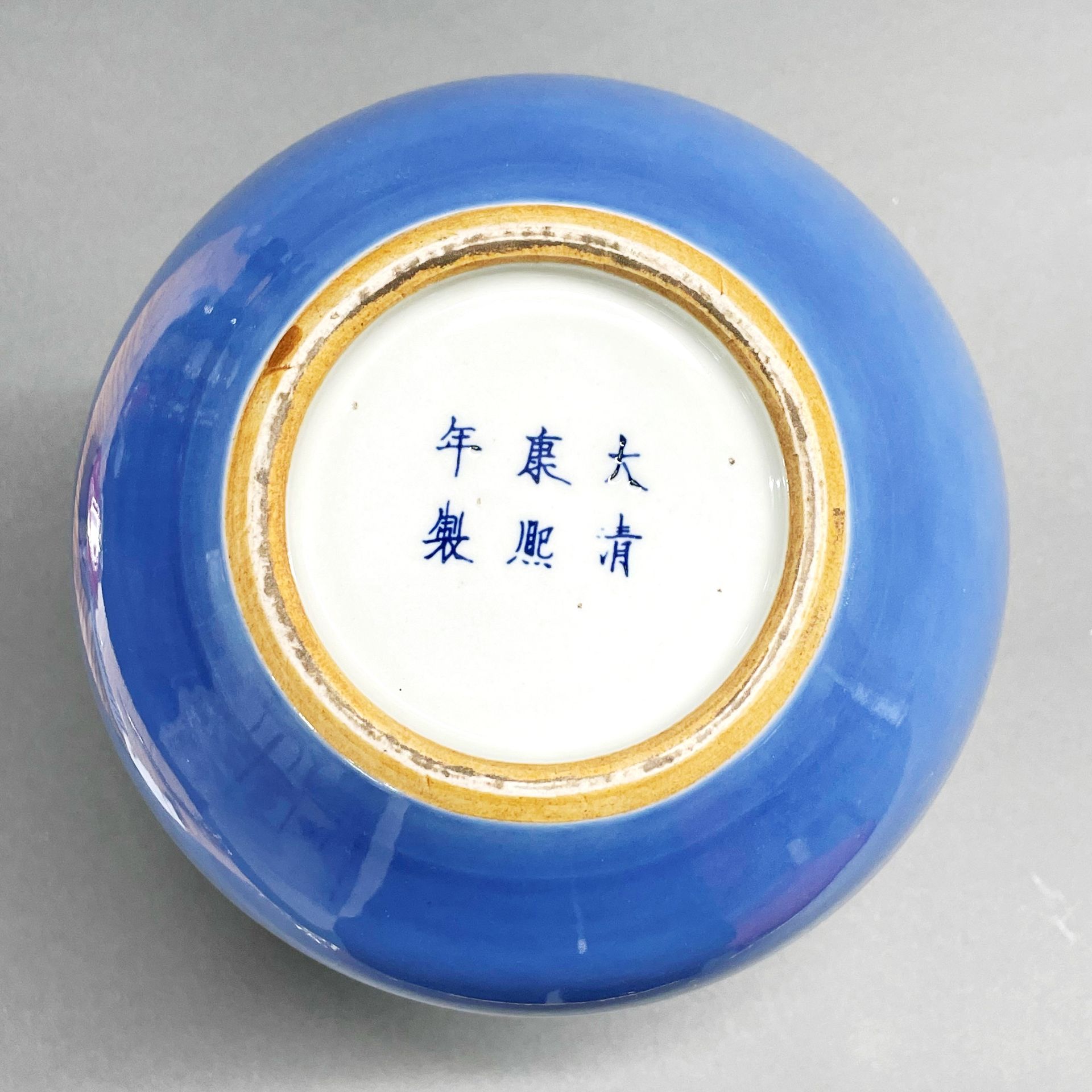A fine Chinese pale blue glazed porcelain vase, H. 34cm. Six character mark to base, Kang Xi 1662- - Image 3 of 3