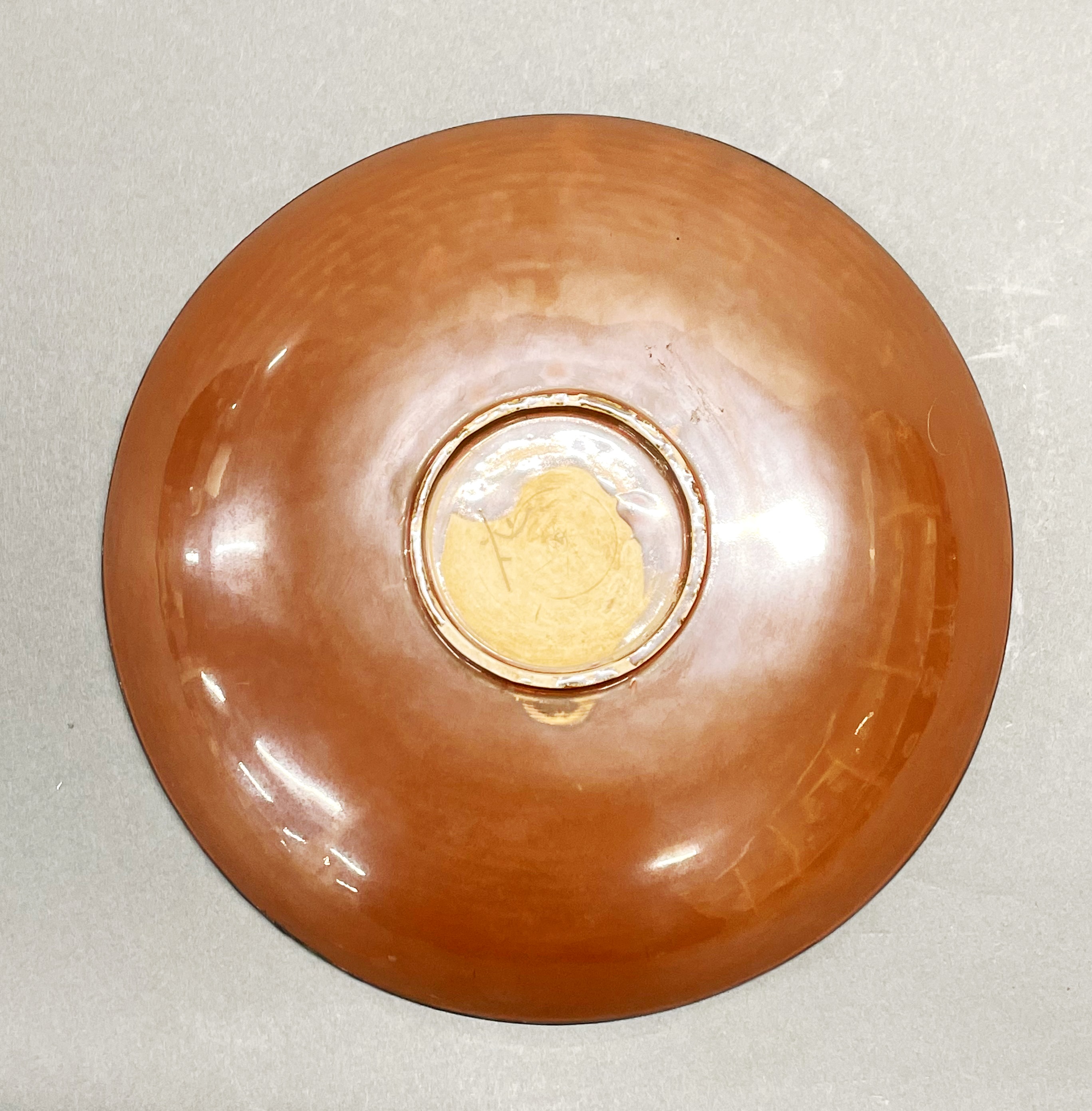 A fine Chinese white metal rimmed, brown glazed and relief decorated porcelain dish. Dia. 21.5cm, D. - Image 3 of 5