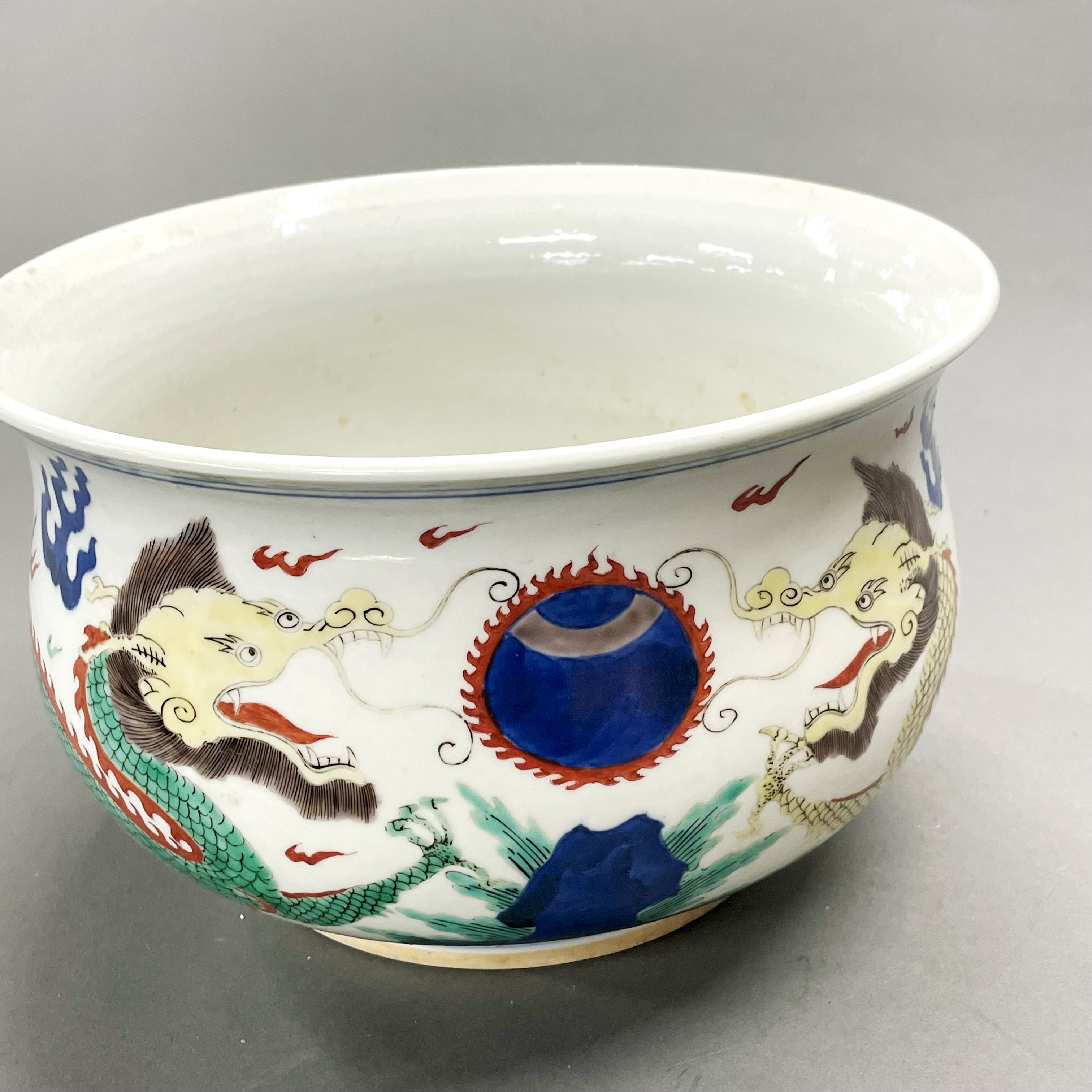 An early to mid 20th C Chinese hand painted porcelain bowl decorated with dragons, Dia. 25cm. - Image 5 of 7