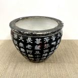 A Chinese hand painted fish bowl/planter, dia. 36cm.