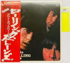 Out of Our Heads, King Record Company, 1976 Japanese release, LAX10005.