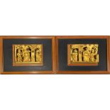 Two Chinese framed carved gilt wood panels, frame size 40 x 29cm.