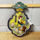 A mid-20thC Chinese hand enamelled porcelain wall panel, H. 24cm.