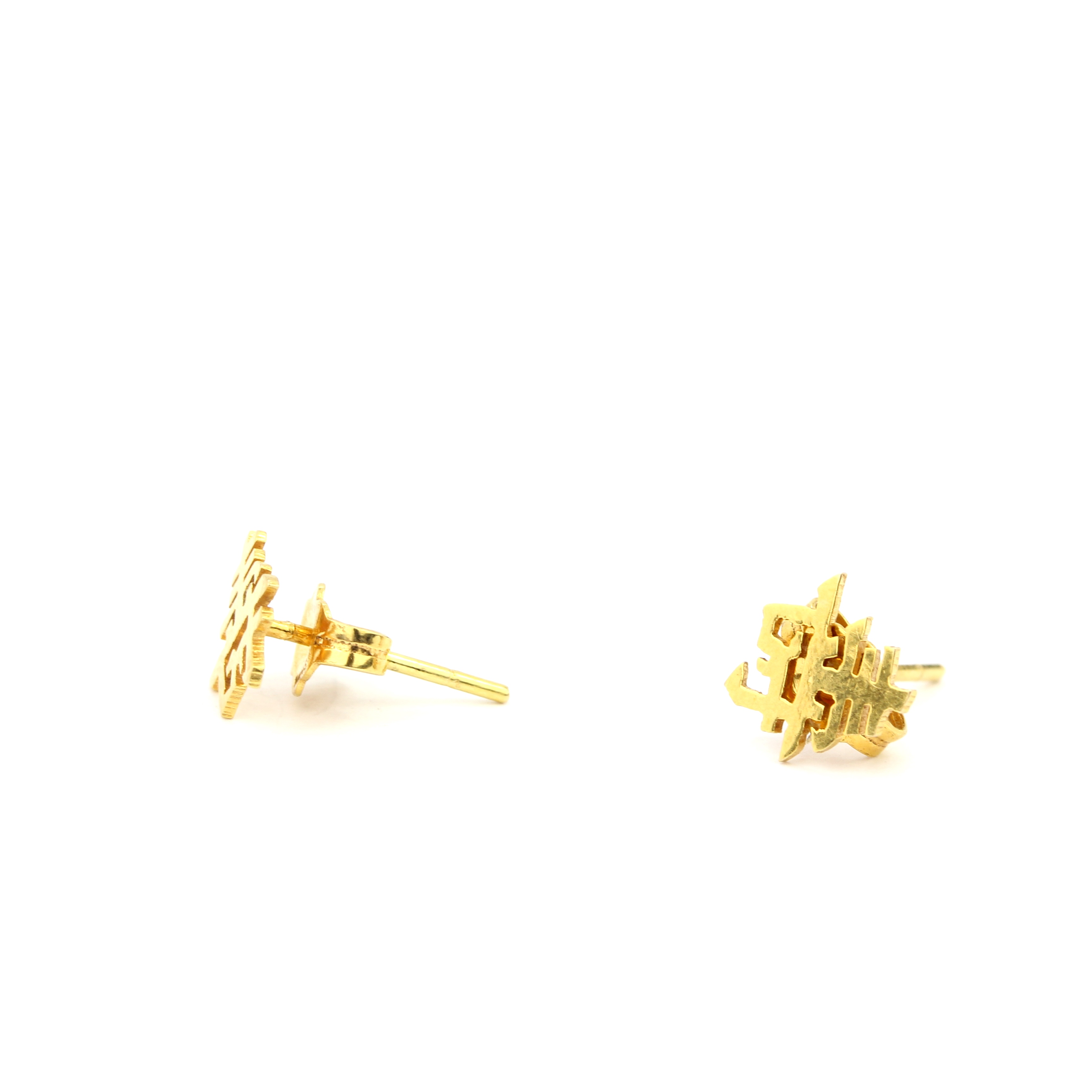 A pair of 14ct yellow gold stud earrings shaped as Chinese letters, L. 0.8cm. - Image 2 of 3