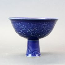 A Chinese imperial blue glazed stem bowl, signed to base, H. 11cm, Dia. 15cm.