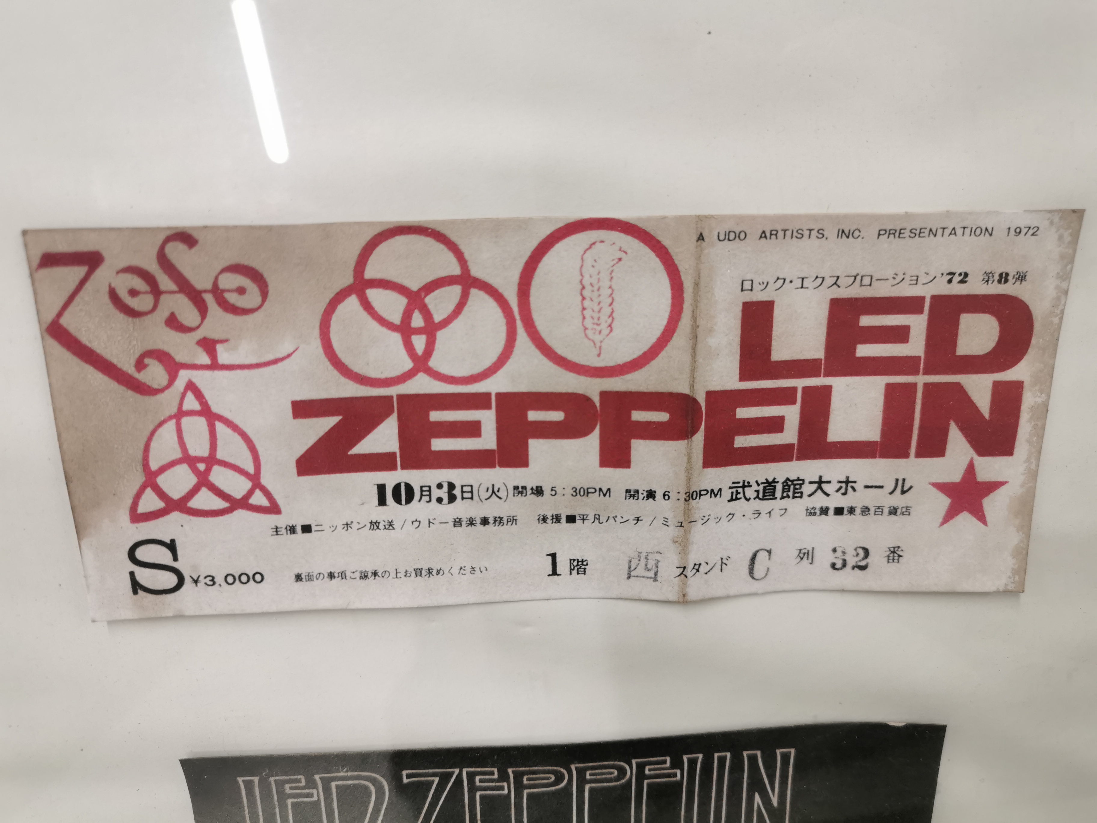 A framed 'Led Zeppelin' poster from Konserthuset Stockholm 1970 with two Led Zeppelin concert - Image 6 of 6