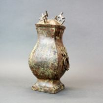 A bronze archaic form ring handled lidded urn, H. 28cm.